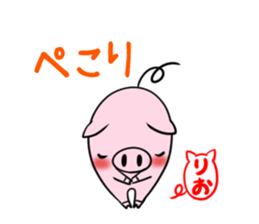 RIO's exclusive sticker sticker #14143180