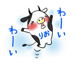 RIO's exclusive sticker sticker #14143181