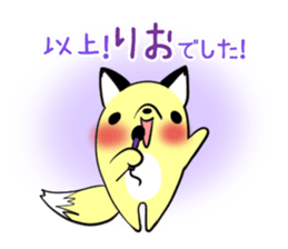 RIO's exclusive sticker sticker #14143182