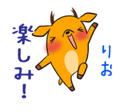 RIO's exclusive sticker sticker #14143183