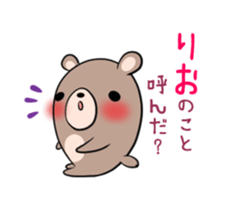 RIO's exclusive sticker sticker #14143186