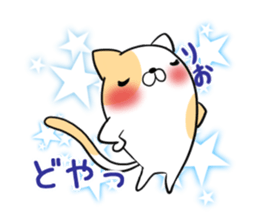 RIO's exclusive sticker sticker #14143189