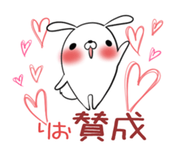 RIO's exclusive sticker sticker #14143193