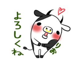 RIO's exclusive sticker sticker #14143194