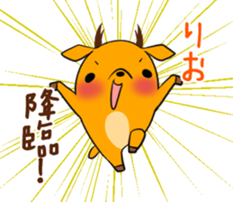 RIO's exclusive sticker sticker #14143196