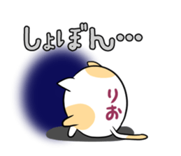 RIO's exclusive sticker sticker #14143201