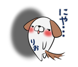 RIO's exclusive sticker sticker #14143202