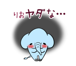 RIO's exclusive sticker sticker #14143204