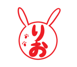 RIO's exclusive sticker sticker #14143205