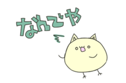 Hiyoneko Sticker [ Osaka ] sticker #14143207