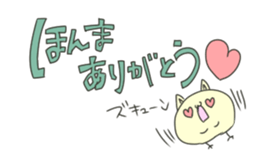 Hiyoneko Sticker [ Osaka ] sticker #14143208