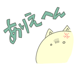 Hiyoneko Sticker [ Osaka ] sticker #14143210