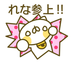 Sticker for Rena sticker #14143214