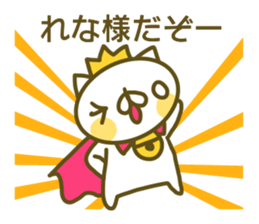 Sticker for Rena sticker #14143215