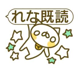 Sticker for Rena sticker #14143216