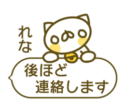 Sticker for Rena sticker #14143217