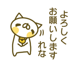 Sticker for Rena sticker #14143221