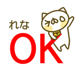 Sticker for Rena sticker #14143222