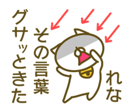 Sticker for Rena sticker #14143228