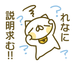 Sticker for Rena sticker #14143232