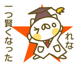 Sticker for Rena sticker #14143233