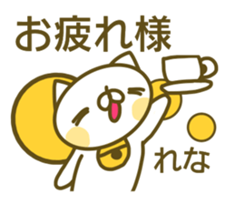 Sticker for Rena sticker #14143235