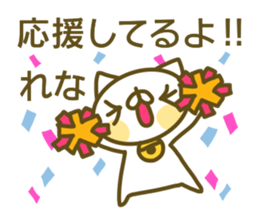 Sticker for Rena sticker #14143236