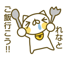 Sticker for Rena sticker #14143237