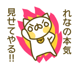 Sticker for Rena sticker #14143238