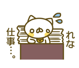 Sticker for Rena sticker #14143239