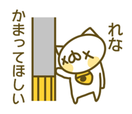 Sticker for Rena sticker #14143240