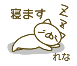 Sticker for Rena sticker #14143241