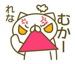 Sticker for Rena sticker #14143242