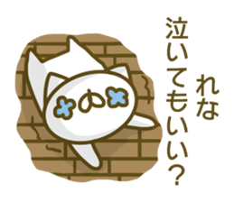 Sticker for Rena sticker #14143244