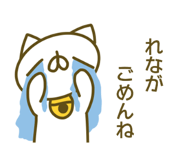 Sticker for Rena sticker #14143245