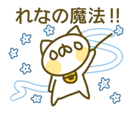 Sticker for Rena sticker #14143246