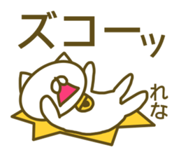 Sticker for Rena sticker #14143249