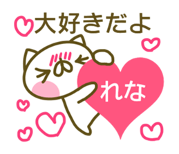 Sticker for Rena sticker #14143250