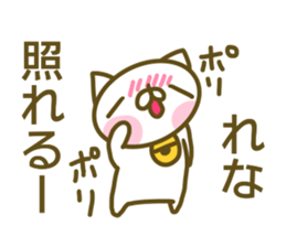 Sticker for Rena sticker #14143252