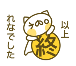 Sticker for Rena sticker #14143253