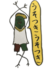 Mr,Euglena Ver12 HIPHOP REGGAE RAP sticker #14143256