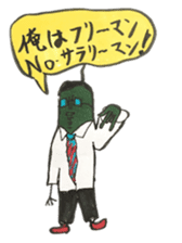 Mr,Euglena Ver12 HIPHOP REGGAE RAP sticker #14143257