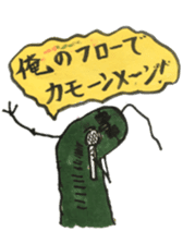 Mr,Euglena Ver12 HIPHOP REGGAE RAP sticker #14143258