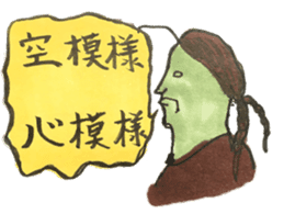 Mr,Euglena Ver12 HIPHOP REGGAE RAP sticker #14143261