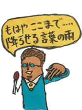 Mr,Euglena Ver12 HIPHOP REGGAE RAP sticker #14143264