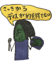 Mr,Euglena Ver12 HIPHOP REGGAE RAP sticker #14143283