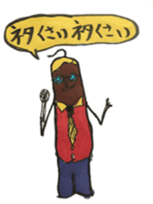 Mr,Euglena Ver12 HIPHOP REGGAE RAP sticker #14143284