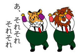 record and animal 2which dances sticker #14143295