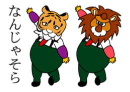 record and animal 2which dances sticker #14143296