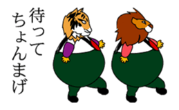 record and animal 2which dances sticker #14143297